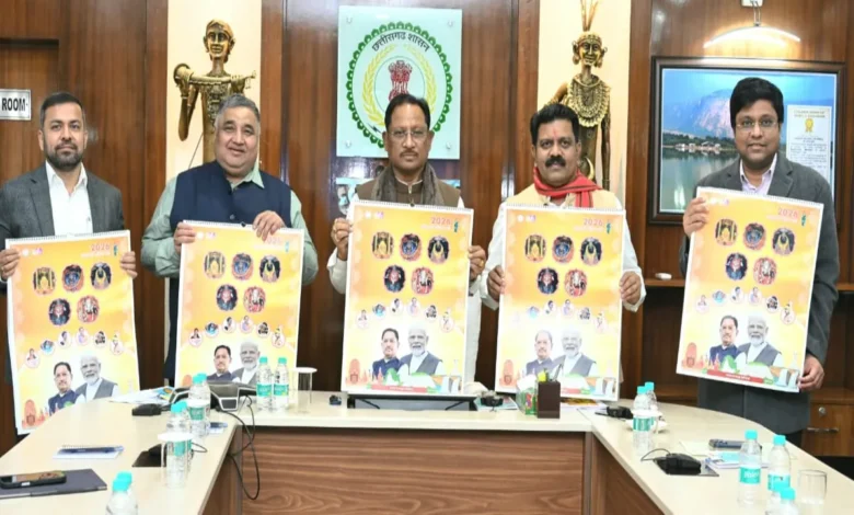 CG : मुख्यमंत्री श्री साय ने वर्ष 2026 के शासकीय कैलेंडर का किया विमोचन