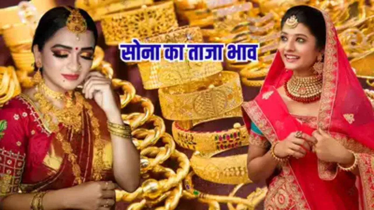 Gold Price Today in India: आज का सोने का भाव (27 December 2025) – सोना फिर ऑल-टाइम हाई पर