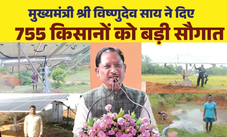 CG : सुशासन के दो साल – मुख्यमंत्री श्री साय की बड़ी सौगात