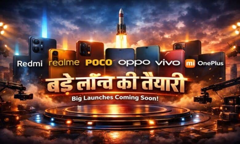 जनवरी 2025 में Oppo Reno 15 Pro Mini, Redmi Note 15 (6 जनवरी), Realme 16 Pro और Poco X8 Pro