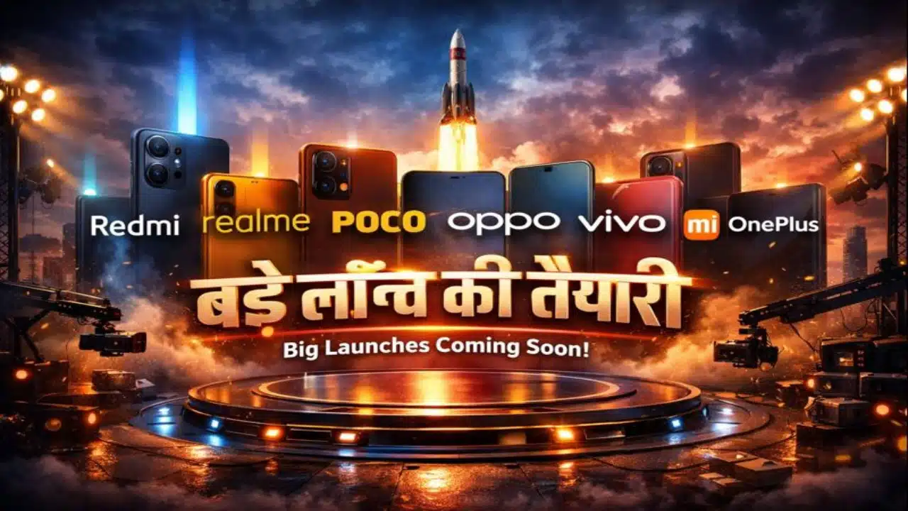 जनवरी 2025 में Oppo Reno 15 Pro Mini, Redmi Note 15 (6 जनवरी), Realme 16 Pro और Poco X8 Pro