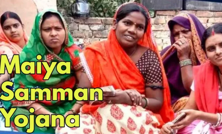 Maiya Samman Yojana Big Update: झारखंड की महिलाओं को मिलेंगे ₹5000, 16वीं–17वीं किस्त की तारीख तय