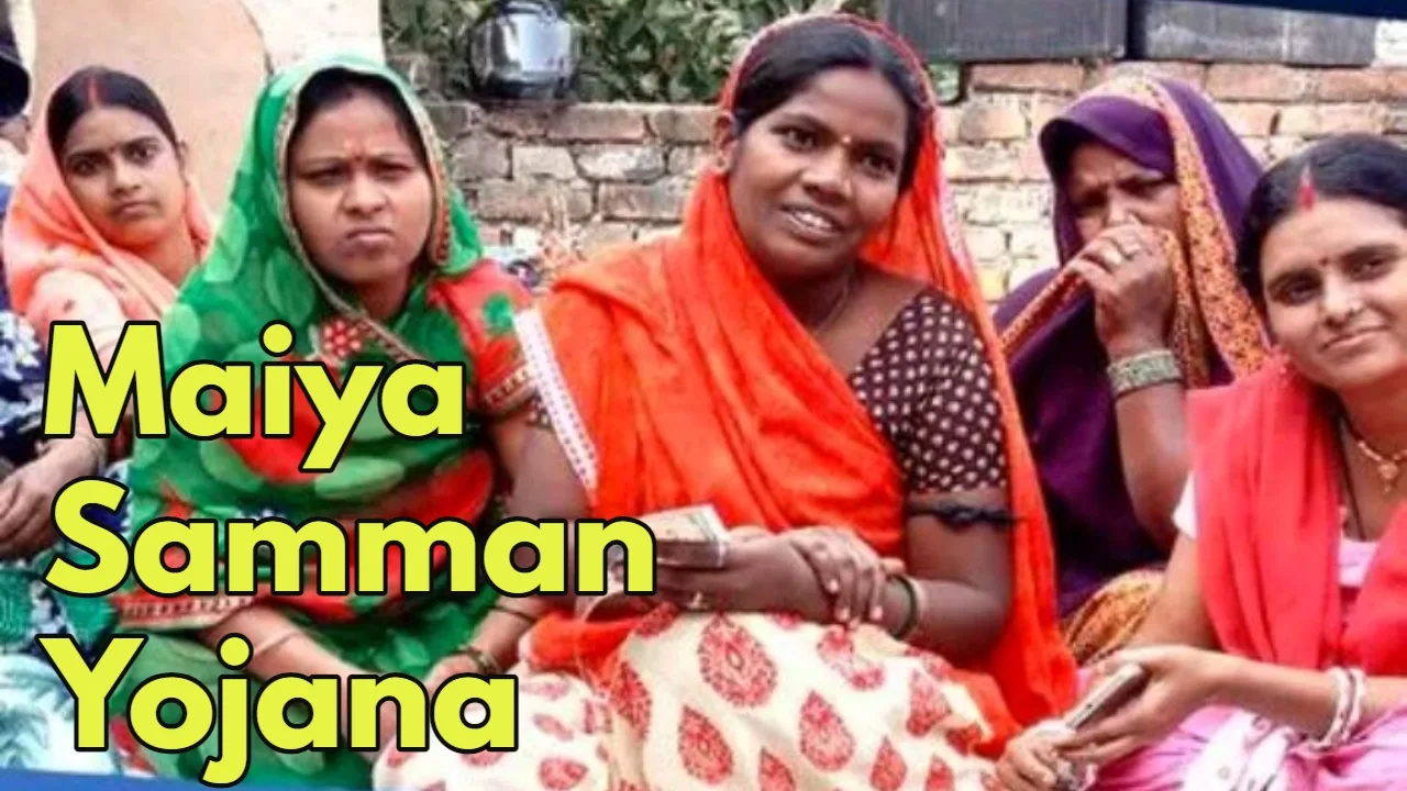 Maiya Samman Yojana Big Update: झारखंड की महिलाओं को मिलेंगे ₹5000, 16वीं–17वीं किस्त की तारीख तय