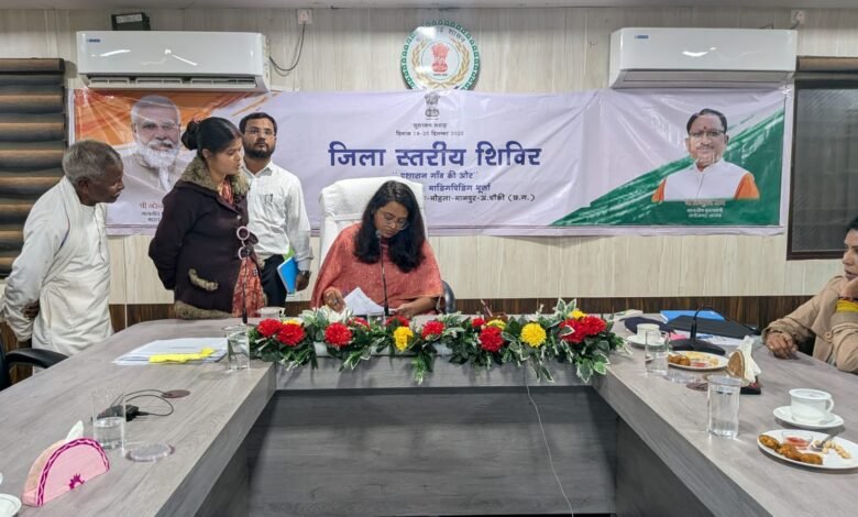 मोहला : जनदर्शन में विभिन्न मांगों एवं शिकायतों को लेकर पहुंचे ग्रामीण