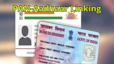 PAN–Aadhaar Link Last Date 2025: 31 दिसंबर से पहले करें लिंक वरना PAN हो जाएगा Inactive