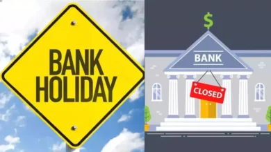 Today Bank Holiday: 25 दिसंबर क्रिसमस पर आज बैंक खुले हैं या बंद? RBI छुट्टी अपडेट
