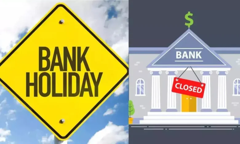Today Bank Holiday: 25 दिसंबर क्रिसमस पर आज बैंक खुले हैं या बंद? RBI छुट्टी अपडेट