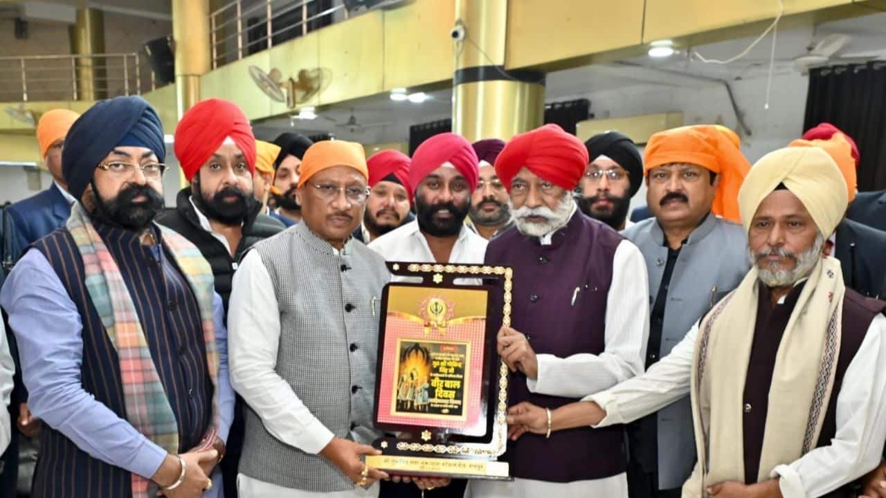 CG: साहिबजादों के वीरता एवं बलिदान को जन जन तक पहुंचाने की आवश्यकता - मुख्यमंत्री श्री साय