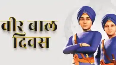 PM Modi ने Veer Bal Diwas: Gen Z और Gen Alpha ही बनाएंगे विकसित भारत, युवाओं से किया नेतृत्व का आह्वान