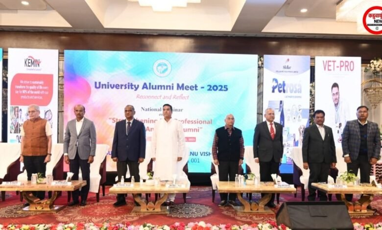 CG : कामधेनु विश्वविद्यालय में पूर्व छात्र-छात्राओं का मिलन समारोह संपन्न