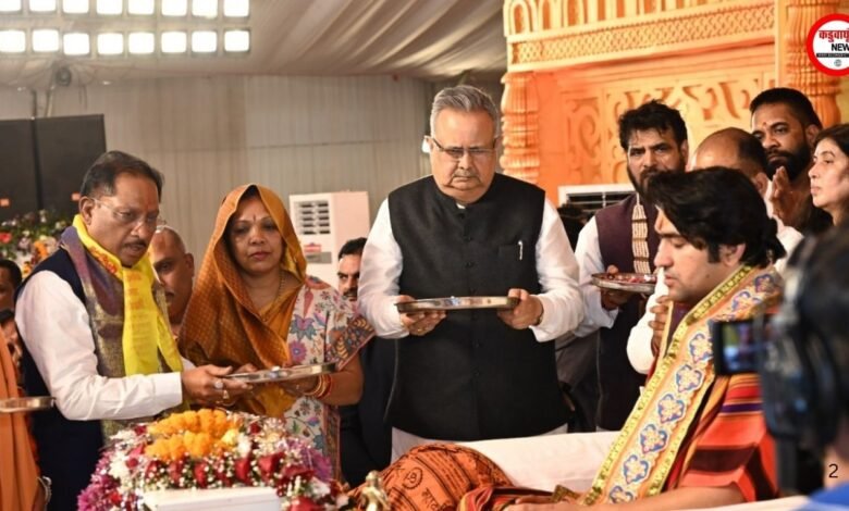 CG: मुख्यमंत्री श्री साय दिव्य श्री हनुमंत कथा समारोह में हुए शामिल