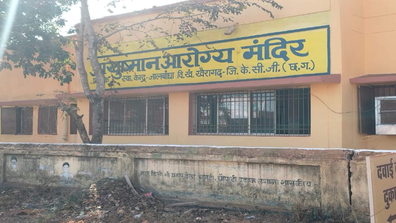 प्रार्थना सभा में मची अफरा-तफरी, स्कूल में 17 बच्चे ज़हर के असर से अचानक बीमार