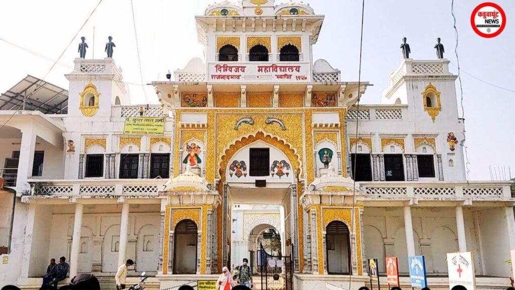 Rajnandgaon: दिग्विजय महाविद्यालय का स्वशासी परीक्षा परिणाम घोषित होने प्रारंभ