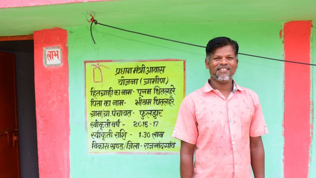 प्रधानमंत्री आवास योजना-ग्रामीण के तहत 40454 आवास निर्माण की मिली स्वीकृति