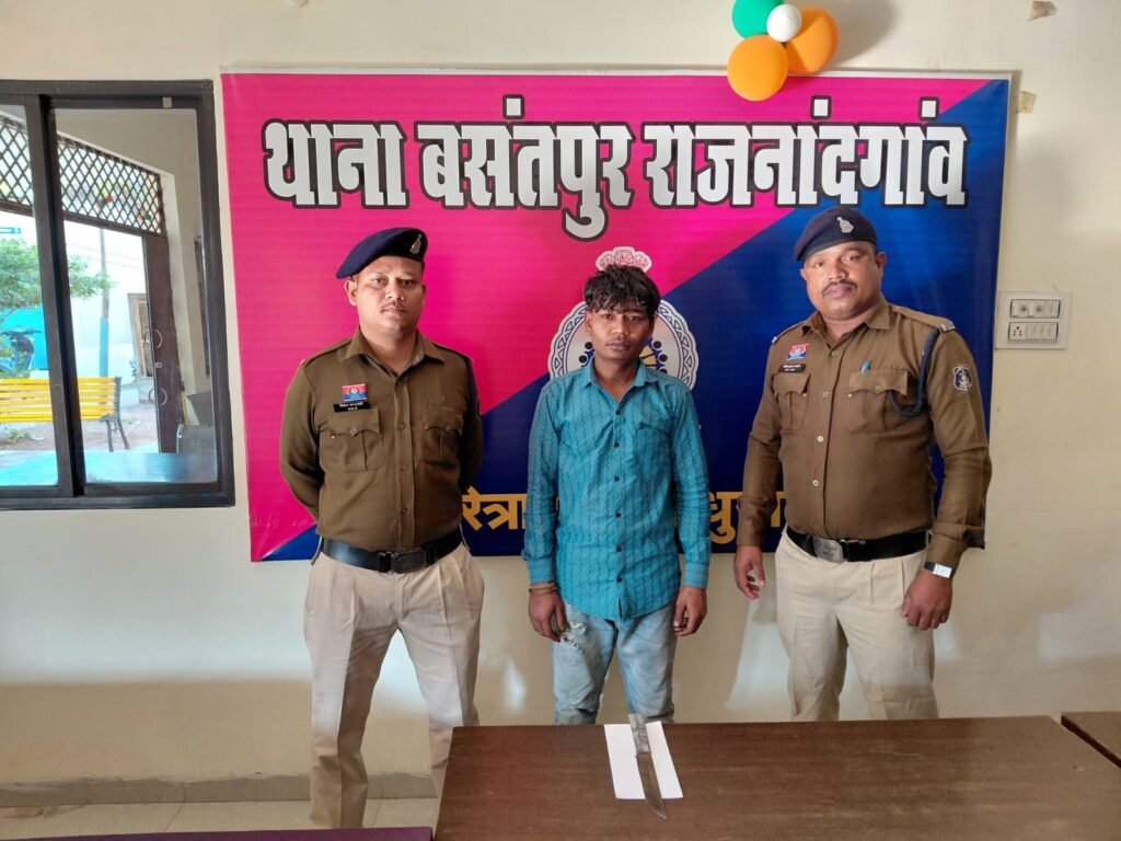 चाकू लहराकर लोगों को डराने वाला युवक गिरफ्तार, बसंतपुर पुलिस की त्वरित कार्रवाई