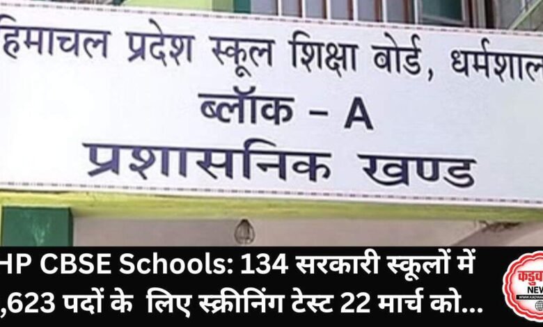 HP CBSE Schools