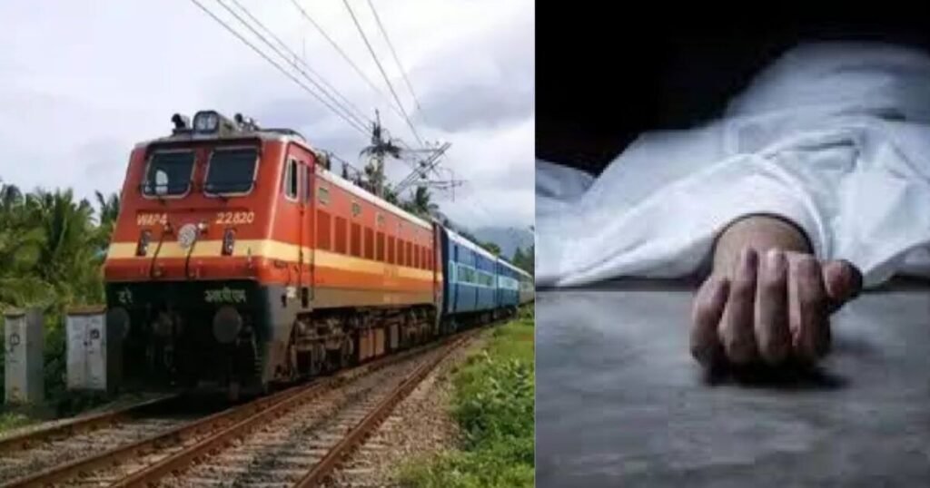 Rajnandgaon: ट्रेन की चपेट में आने से अधेड़ व्यक्ति की मौत