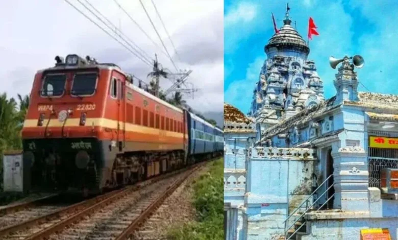 श्रद्धालुओं को राहत - राजिम कुंभ मेला 2026: रेलवे की बड़ी पहल, 1 से 15 फरवरी तक रायपुर–राजिम के बीच दो मेमू स्पेशल ट्रेनें