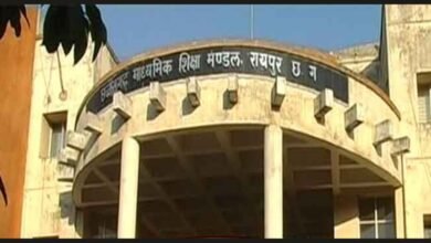 छत्तीसगढ़ माध्यमिक शिक्षा मंडल