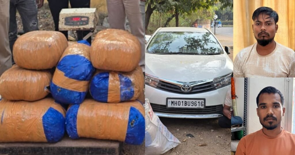 CG: 50 किलोग्राम गांजा व नगदी रकम के साथ कार में गांजा की तस्करी करते 02 तस्कर गिरफ्तार