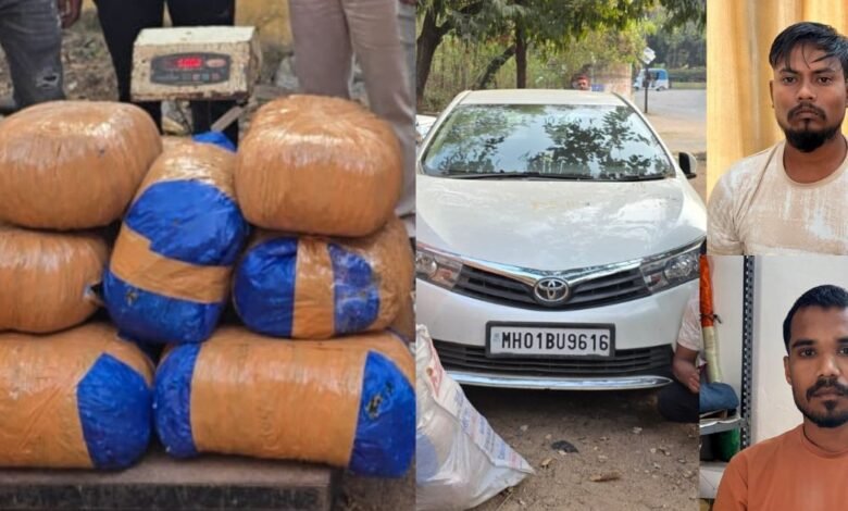 CG: 50 किलोग्राम गांजा व नगदी रकम के साथ कार में गांजा की तस्करी करते 02 तस्कर गिरफ्तार