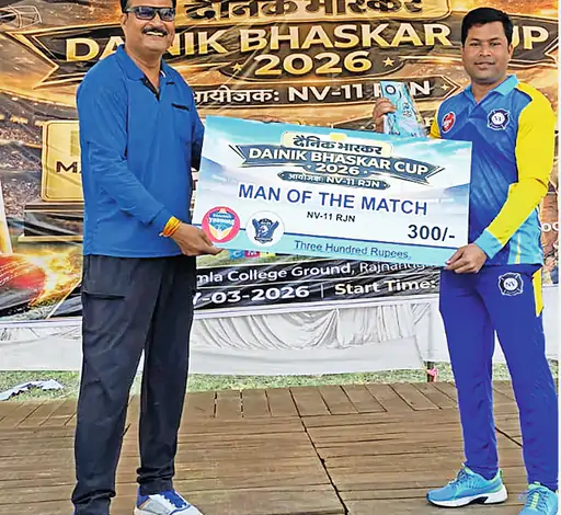 राजनांदगांव : बबलू की घातक बैटिंग से जीता सोनराज ज्वेलर्स …