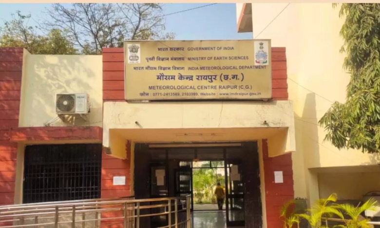 CG : छत्तीसगढ़ : वज्रपात और तूफान की चेतावनी…