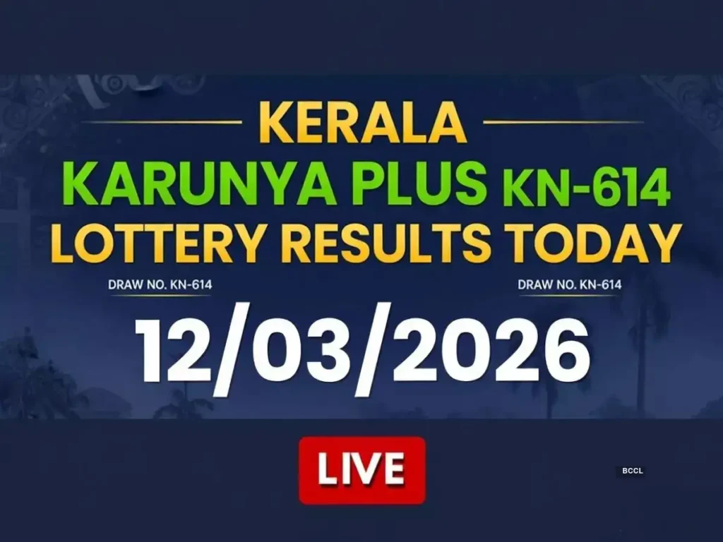Kerala Lottery Result Live 12/03/2026: Karunya Plus KN-614 के सभी विजेता नंबर यहां देखें