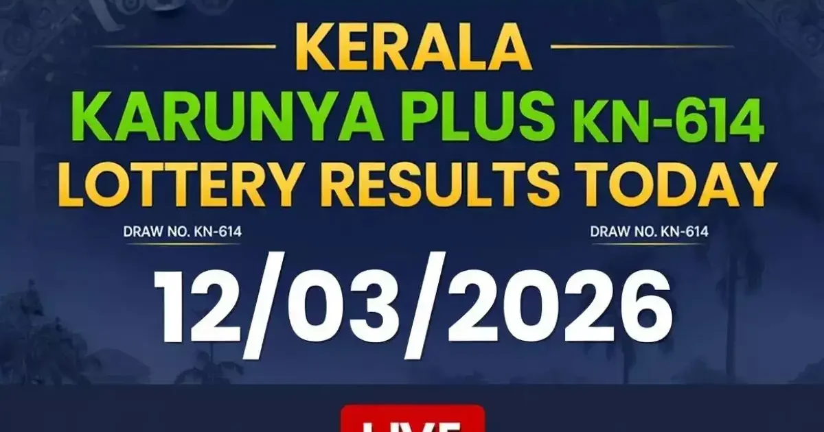 Kerala Lottery Result Live 12/03/2026: Karunya Plus KN-614 के सभी विजेता नंबर यहां देखें