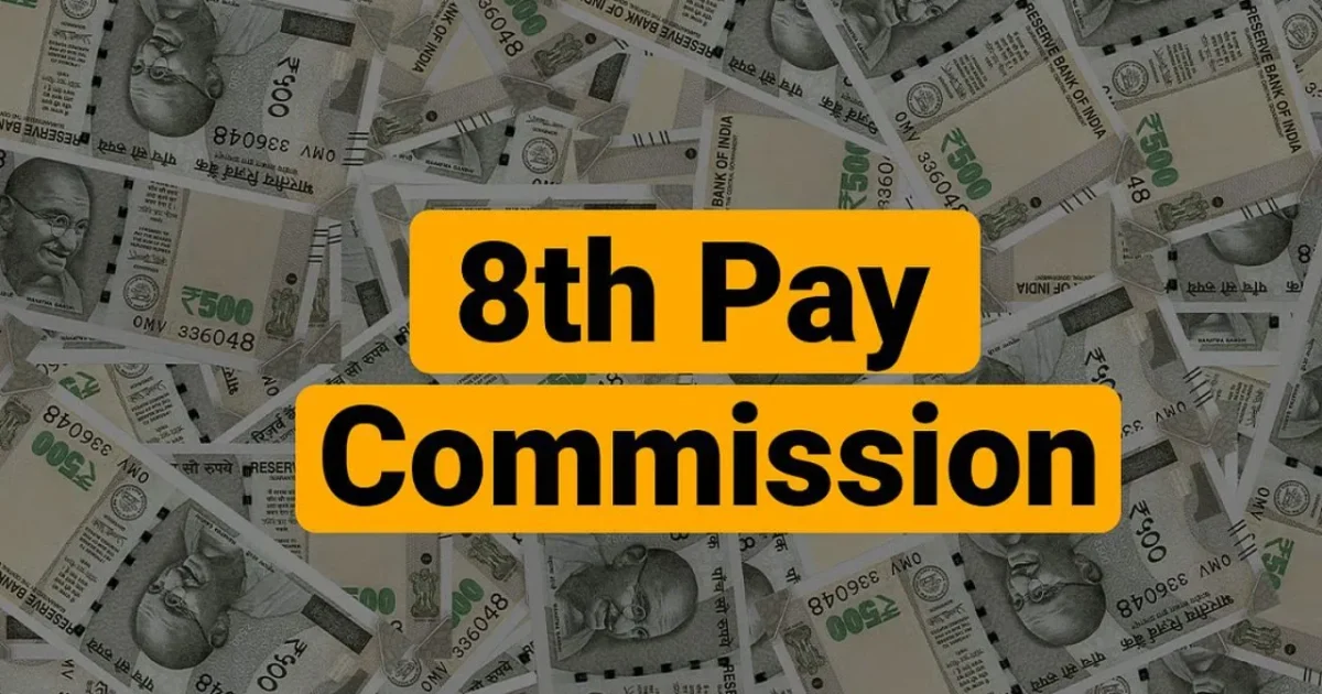 8th Pay Commission