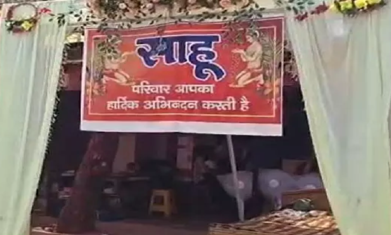 CG : बीजेपी नेता के बेटे की शादी में चोरी, कैश और जेवरात पार …