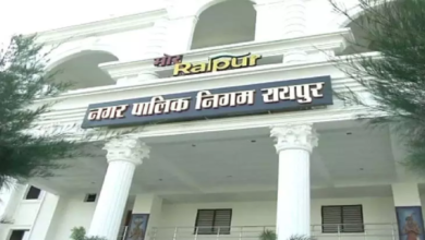 CG : रायपुर निगम का आज बजट आ रहा …