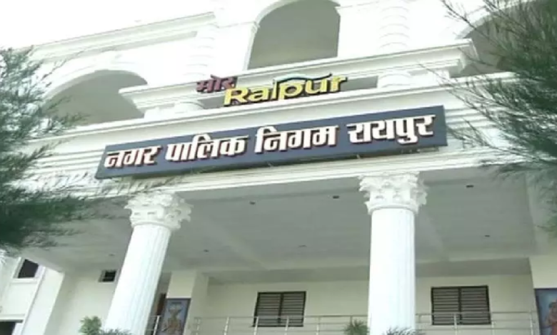 CG : रायपुर निगम का आज बजट आ रहा …