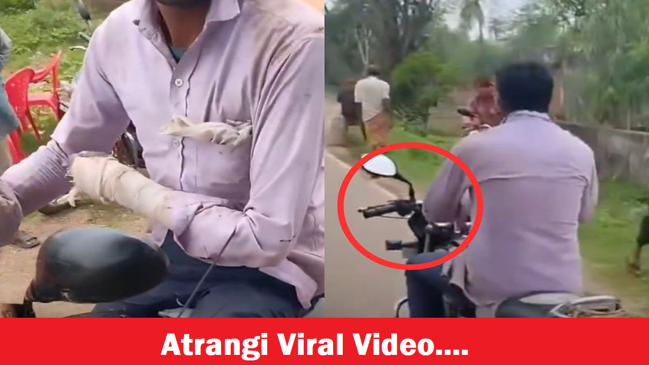Atrangi Viral Video