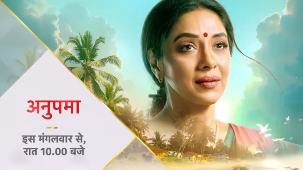 Anupama Spoiler Today 8 March 2026: प्रेरणा की हरकत से राही का दिल टूटा, राजनी का बड़ा विश्वासघात, अनुपमा जल्द जाएगी गोवा जानें सभी बड़े Upcoming Twists