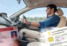 Driving License New Rules