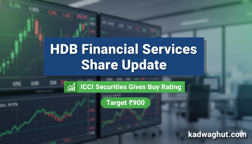 HDB Financial Services Share buy rating update with ₹900 target by ICICI Securities