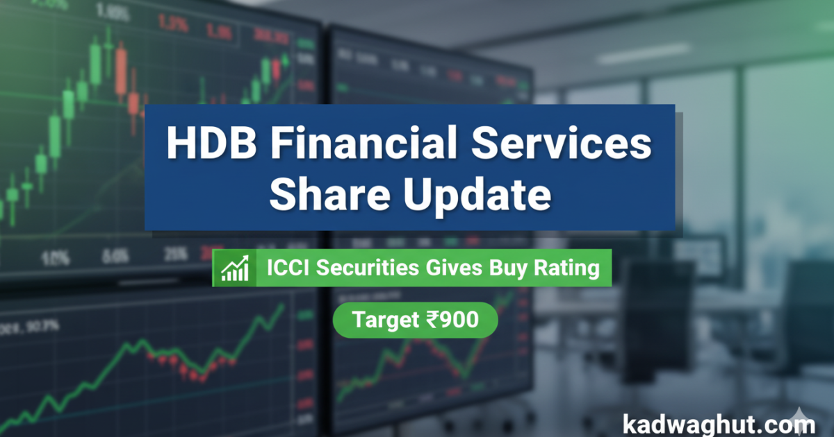 HDB Financial Services Share buy rating update with ₹900 target by ICICI Securities