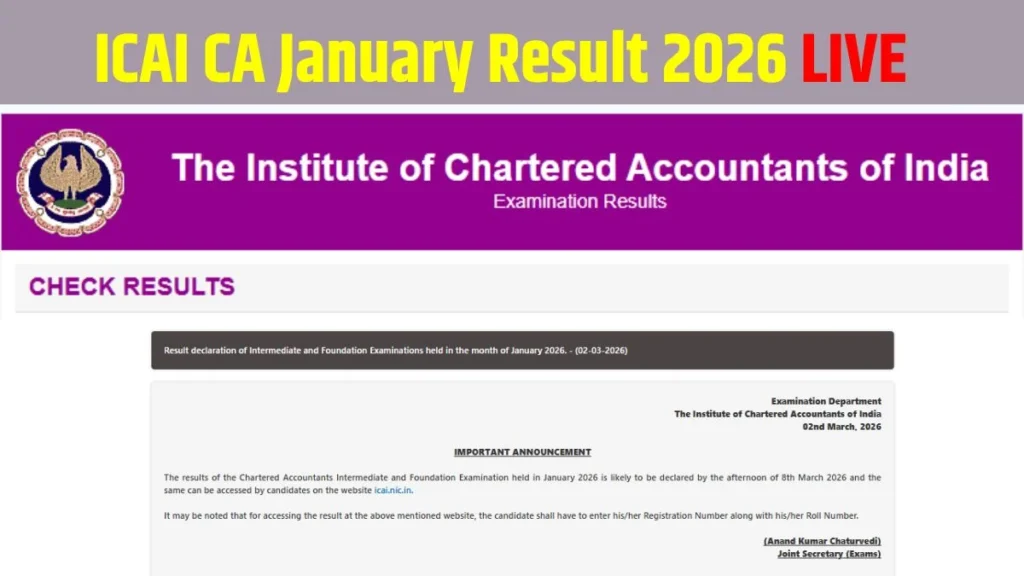 CA Foundation Result January 2026: आज जारी हुआ Result! 8 मार्च को घोषित यहाँ जानें Pass Percentage, कैसे चेक करें Scorecard और अगला कदम