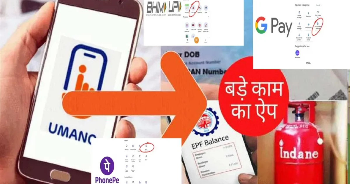 LPG Gas Booking Ideas