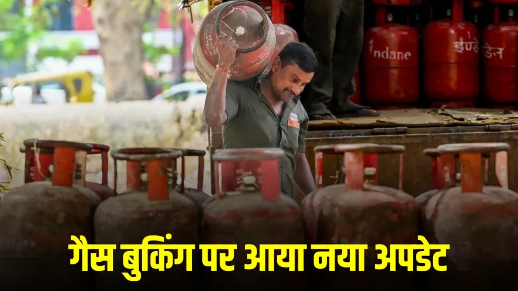 LPG NEW Booking System