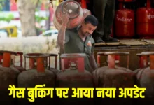 LPG NEW Booking System