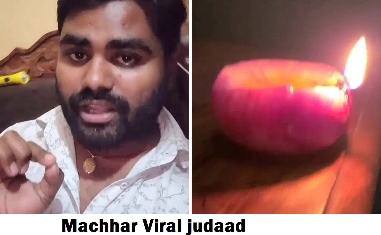 Machhar Viral Jugaad