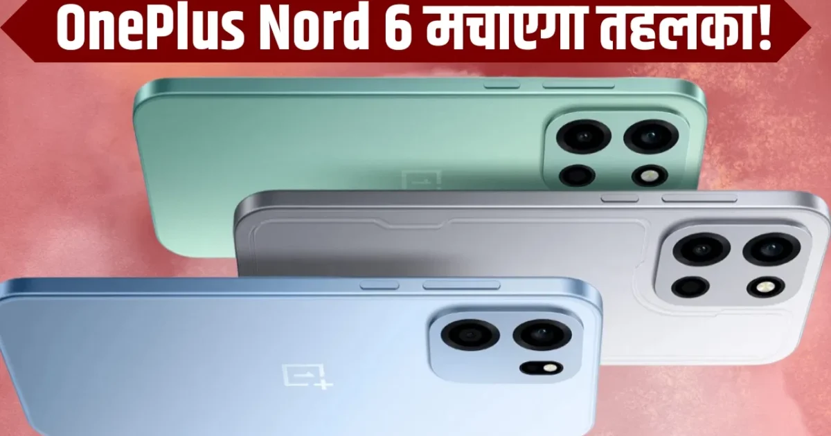 OnePlus Nord 6 Phone