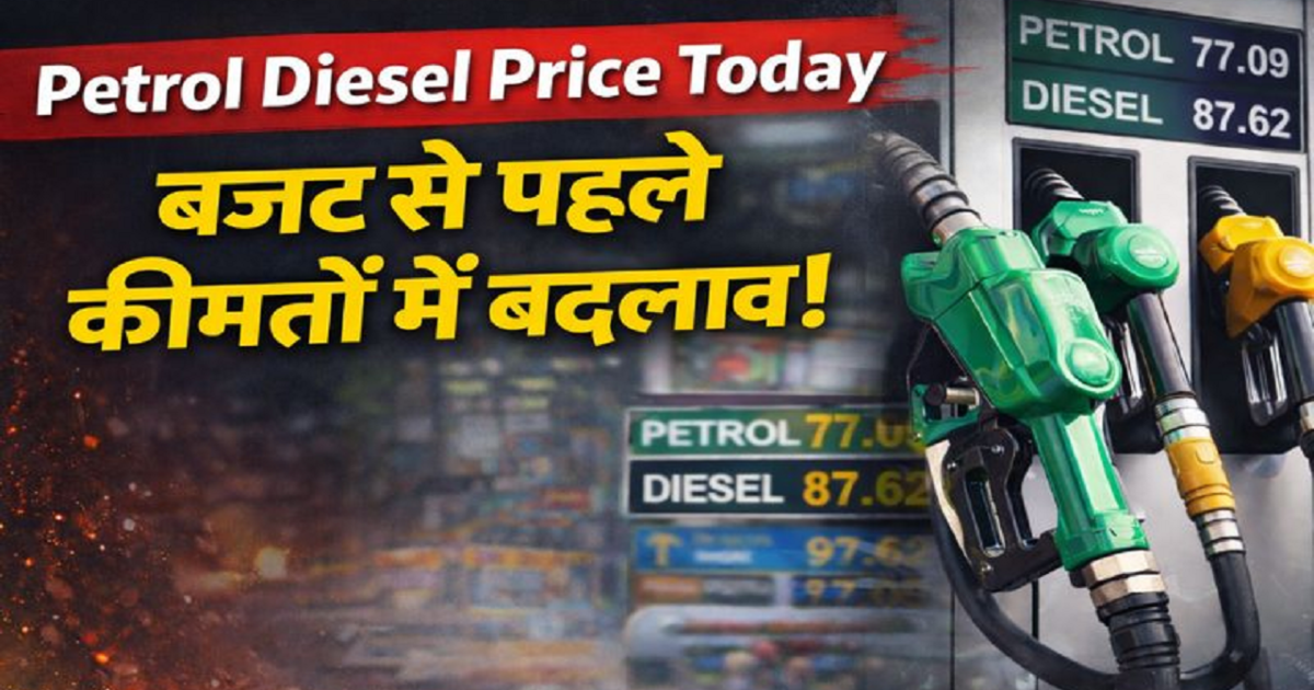 Petrol-Diesel Prices