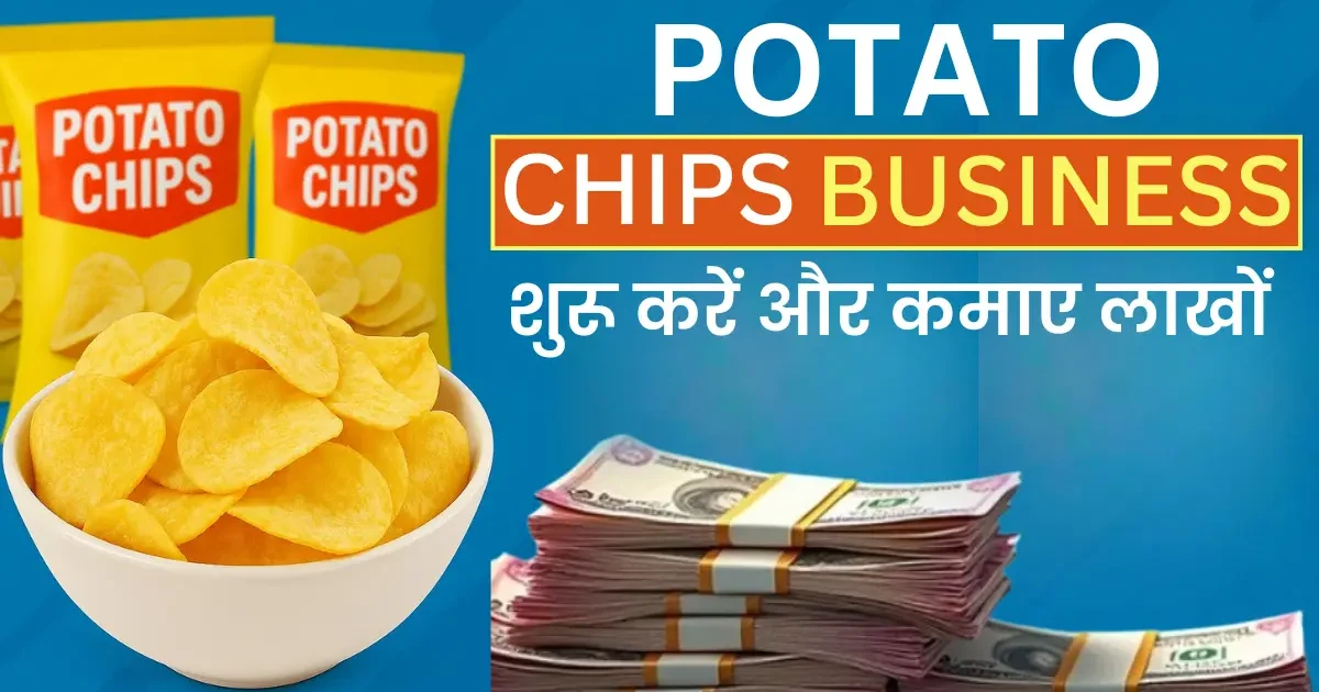 Potato Chips Business