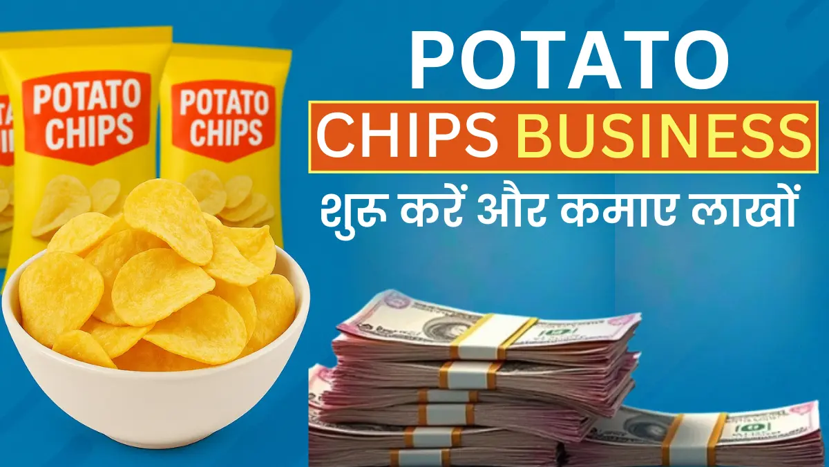 Potato Chips Business