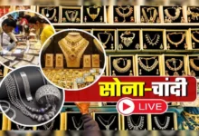 Today Gold-Silver Price