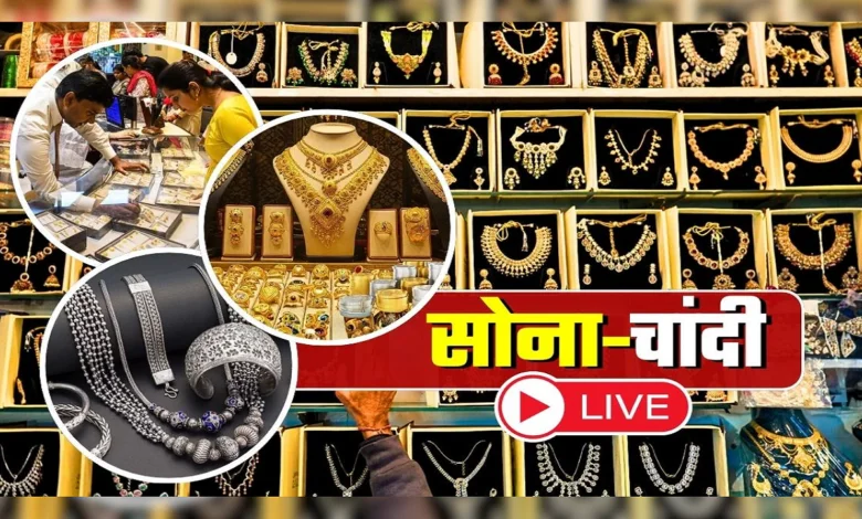 Today Gold-Silver Price