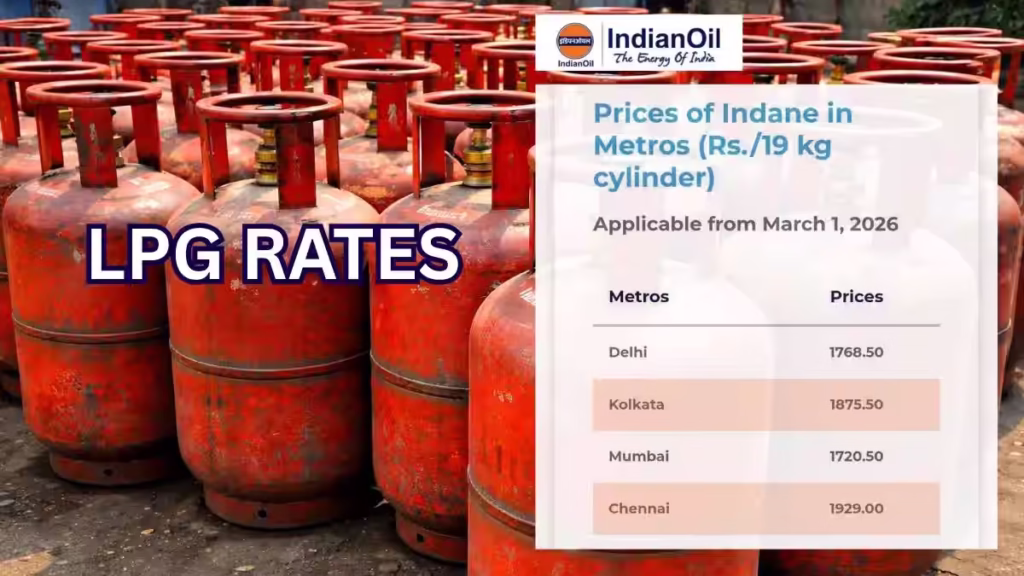 Today LPG Rate 2026